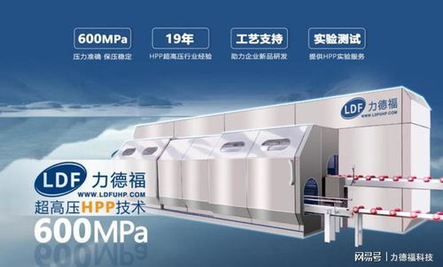 力德福科技 超高壓hpp設(shè)備對水蜜桃汁新型加工的助力
